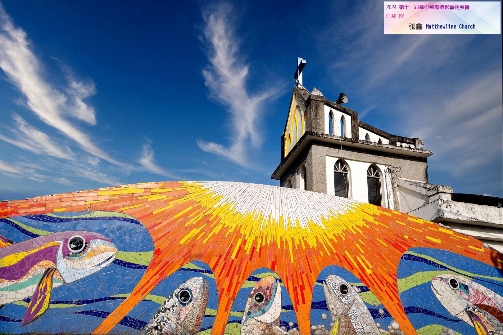 FIAP BM 張鑫 Matthewline Church
